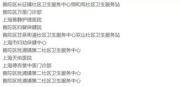 南康医保卡余额提取全攻略：个人医保卡里的钱怎么取出来更安全便捷
