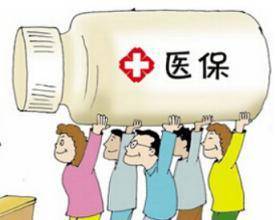 南康更换医保卡需要带什么证件？老司机教你一次性搞定不跑冤枉路