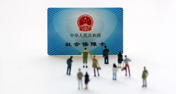 南康医保卡到期别慌！这份超详细换卡攻略让你少跑冤枉路