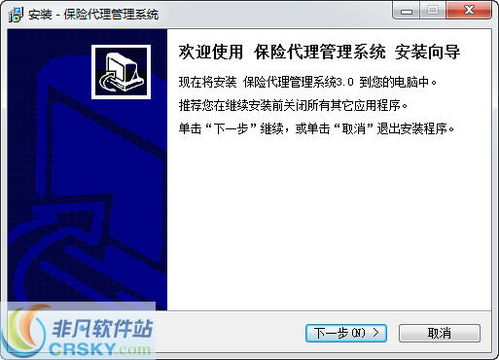 南康医保网上提现的正确打开方式：省心又安全的操作指南