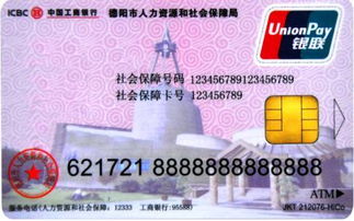 南康医保返现是什么意思？揭秘医保资金合规提取的正确操作