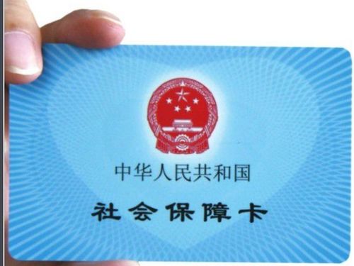南康医保卡怎么到银行取钱？老司机教你合规操作不踩坑