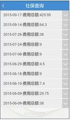 南康医保个人账户余额提取全攻略：老司机教你避开99%的人踩过的坑