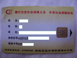 南康医保卡的个人账户的钱怎么取出来？老司机教你合规操作不踩坑