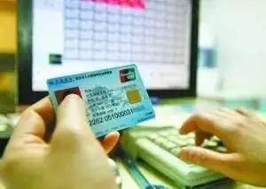 南康医保卡上的钱能提取吗？老司机教你合规操作避坑指南