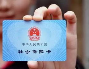 南康医保停缴了个人账户里的钱能取出来吗？手把手教你合规操作