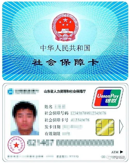 南康医保账户返还现金操作指南：小白必看的全流程解析