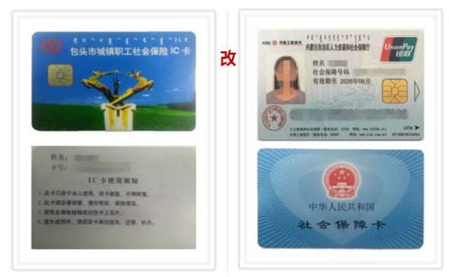 南康换医保卡去哪里换新卡了？老司机教你避开这5个常见误区
