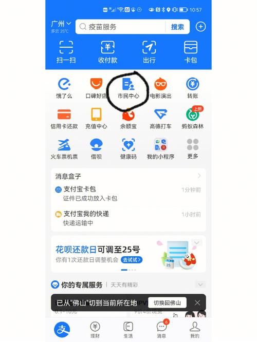 南康24小时医保套现微信怎么操作？老司机教你快速上手全流程