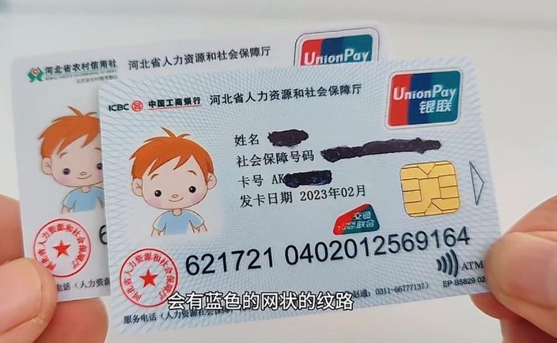 南康医保卡要换第三代吗怎么办啊？老用户实测告诉你换与不换的区别