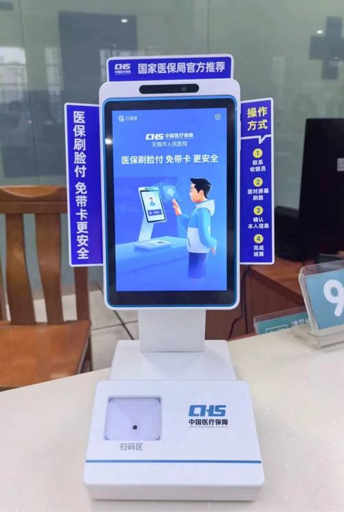 南康医保提取微信24小时能取消吗？老司机教你避开这几个关键陷阱