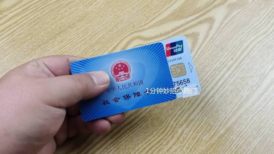 南康换身份证对医保卡有影响吗？老司机教你正确处理避免踩坑
