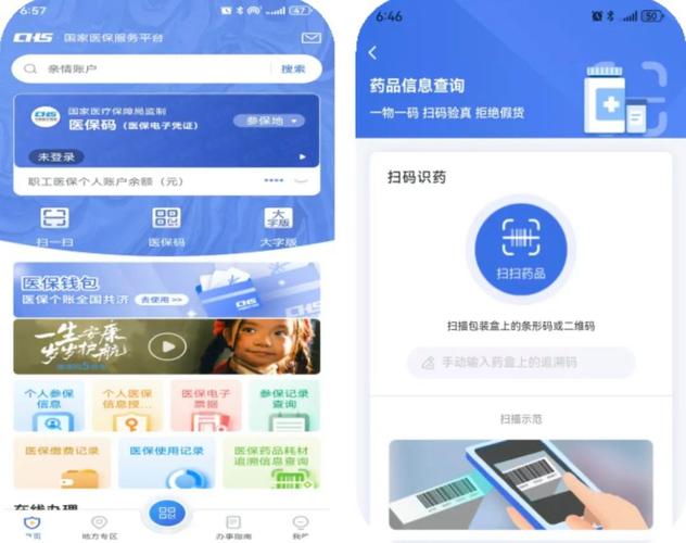 南康个人医保余额怎么提取到银行卡？我用这招成功提现，分享给你