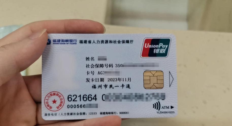 南康医保卡换过后，这波操作让你省心又安全！