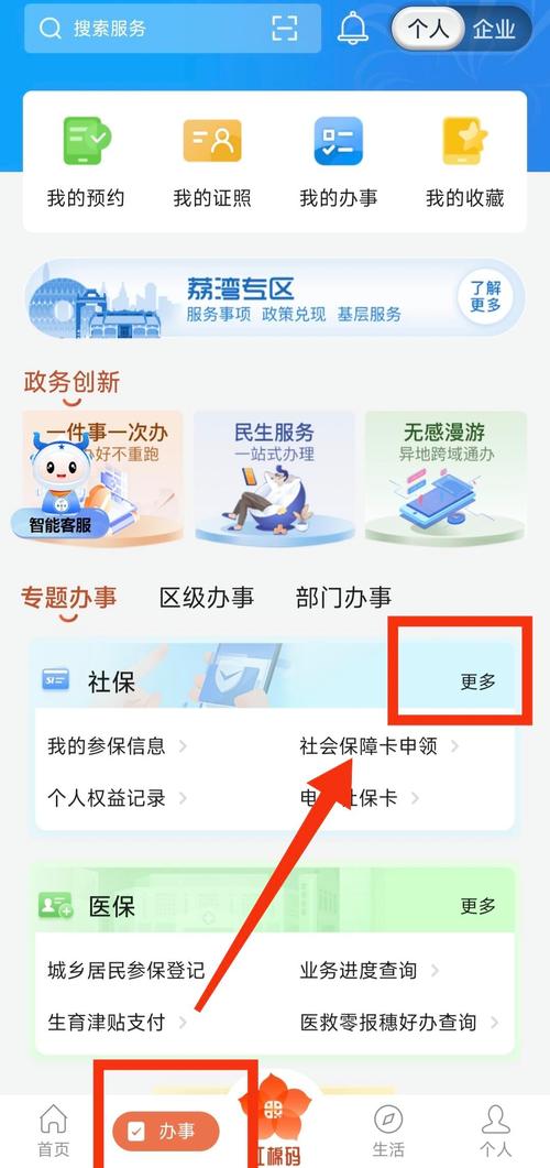 南康第三代医保卡在哪个银行更换？老用户教你避开这3个常见陷阱