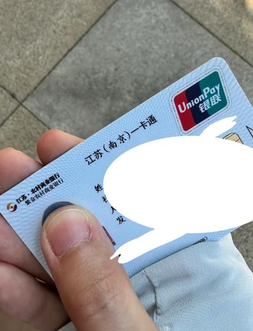 南康南京医保卡取现全攻略：老用户教你避开90%的人常犯错误
