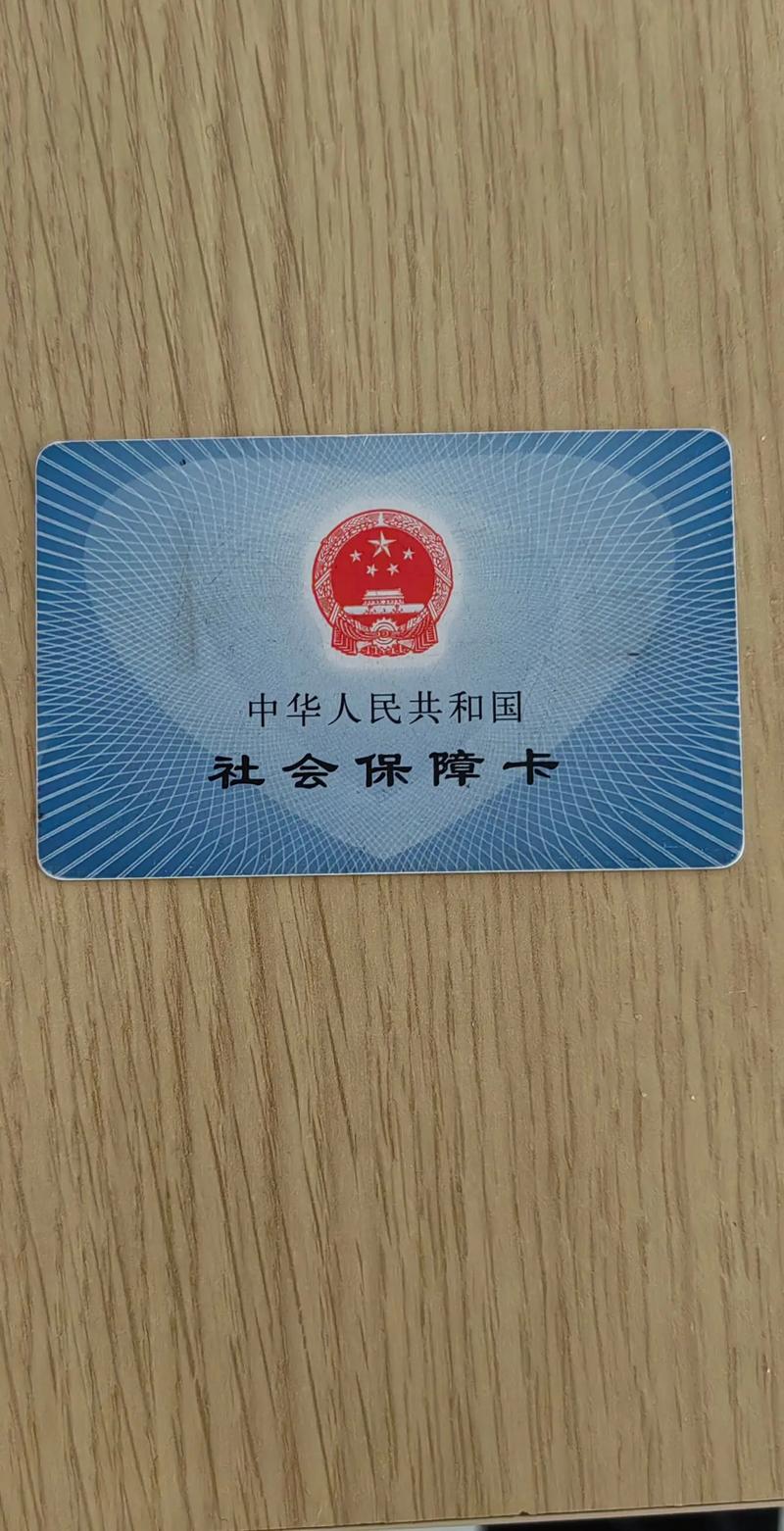 南康刷医保卡换钱的正确姿势：安全合规的操作指南，小白必看！