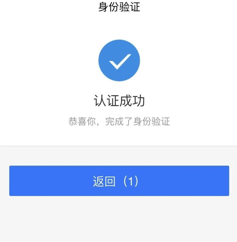 南康医保提取微信需要什么条件？老司机告诉你真实流程与关键要点