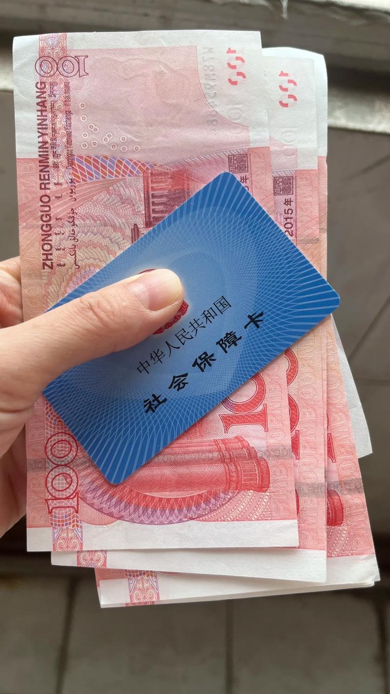 南康换工作地点医保卡钱怎么办？打工人必看的医保变现指南