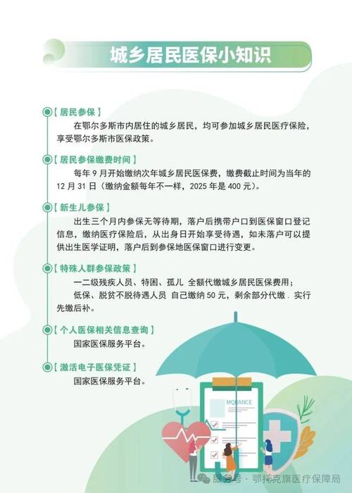 南康医保换现金是合法的吗？老司机告诉你真实操作路径