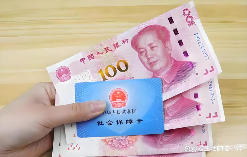 南康医保卡里的钱还能用吗？300以内提取攻略+到账时间全解析