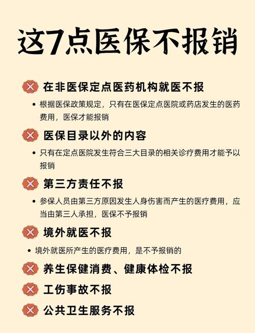 南康市的医保卡的钱可以取出来吗？老司机教你合规操作不踩坑