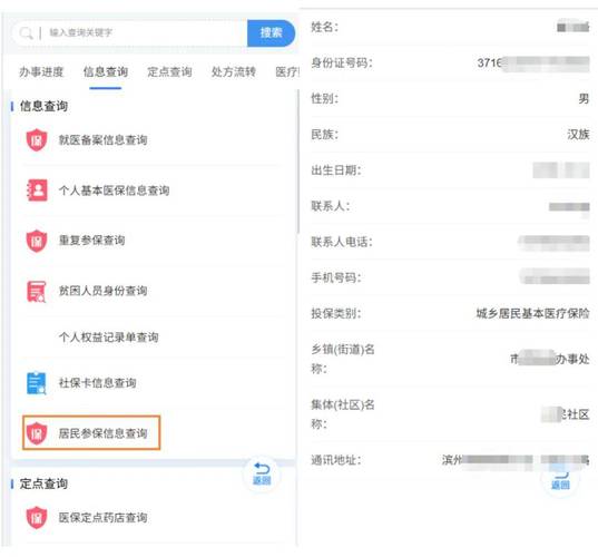 南康医保结存账户的钱怎么取出来？老司机教你合规操作不踩坑