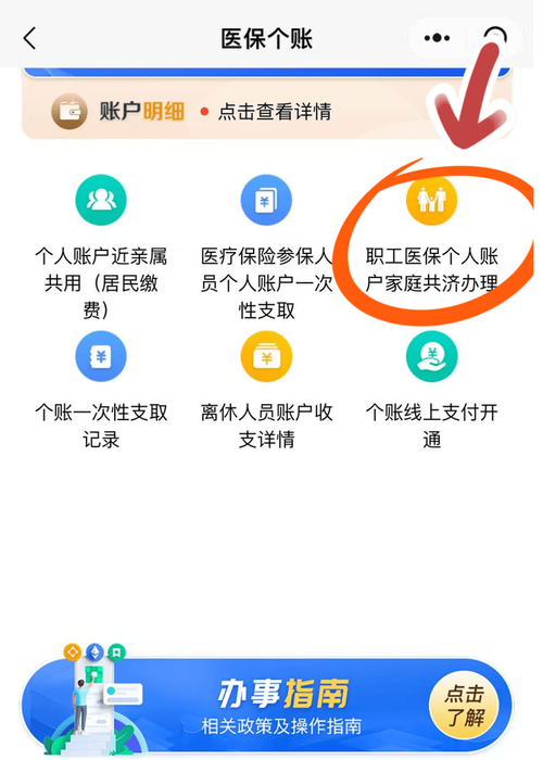 南康医保卡换现渠道大起底：换医保卡的地方在哪里修改？