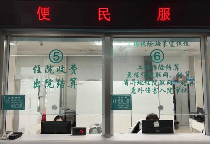 南康医保换了参保地原来的钱还能用吗？老司机告诉你最全解决办法