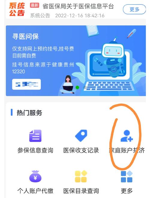 南康医保卡怎么取现?手把手教你合规操作避免踩坑