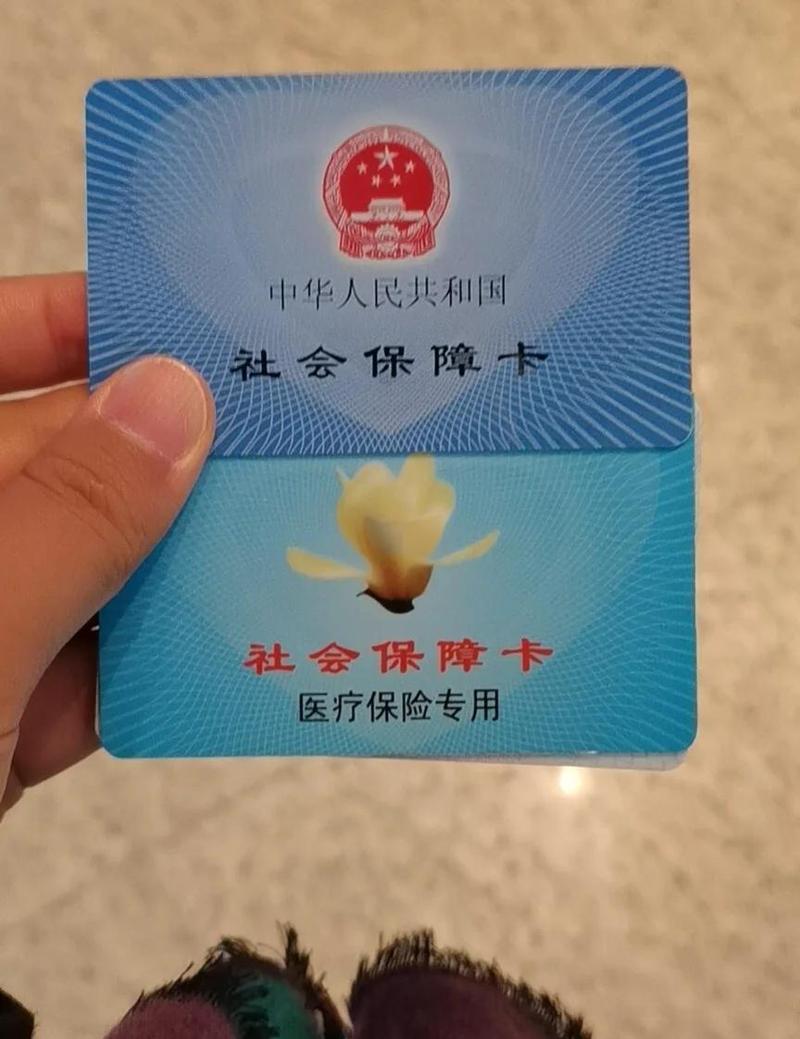 南康市医保卡换卡怎么办理？小白必看的详细指南