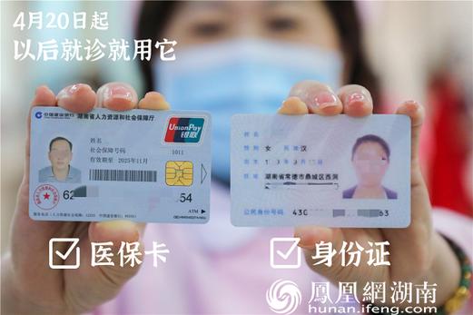南康南京医保提取代办怎么操作？手把手教你搞定