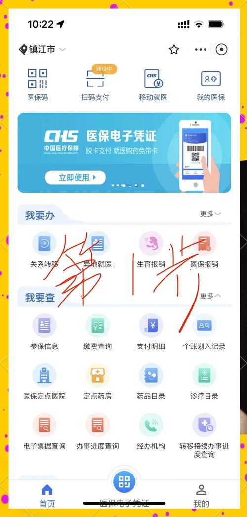 南康急用钱想套保？弄清医保现金账户是什么再行动，别踩法律红线
