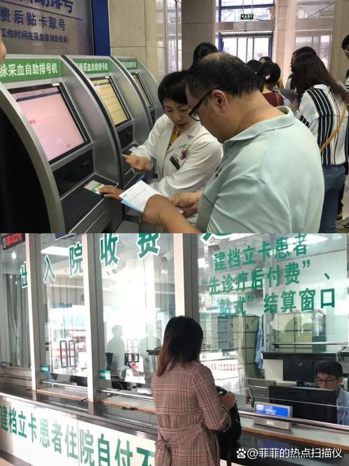 南康南京医保套现24小时联系方式：张姐的紧急求助