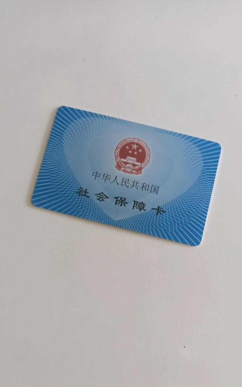南康医保提取代办中介：隐藏的风险与应对
