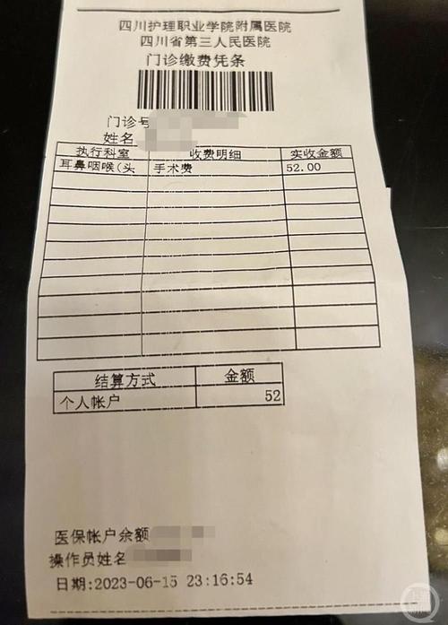 南康24小时在线套医保微信回收怎么弄：真相与应对