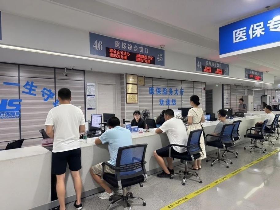 南康医保更换医院怎么办理？手把手教你搞定