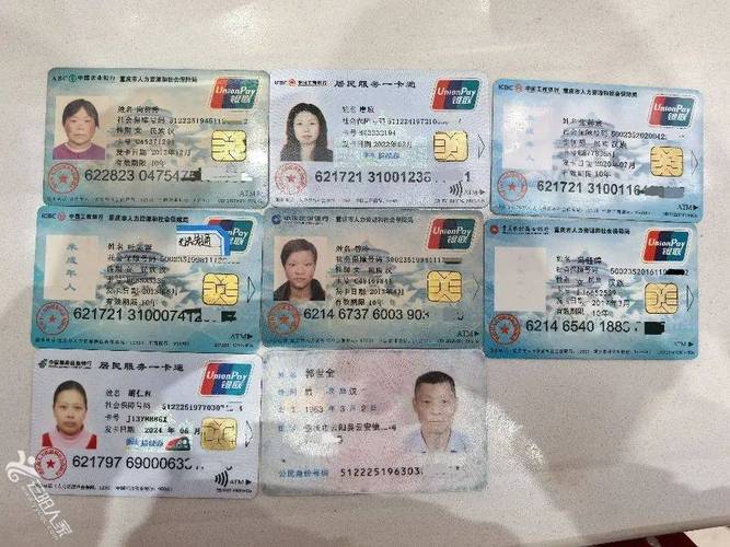 南康换医保卡需要什么手续和材料：小白必看的详细指南